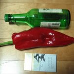 세상에서 가장 큰 고추?; 얼마나 매울까?ㅋㅋ