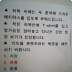 어느 학교의 여학생 <b>교칙</b>
