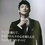 [비] 일본잡지에 실린 <b>중후</b>한 남자 비~