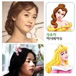 <b>전생</b>에 공주였을것 같은 연예인들...