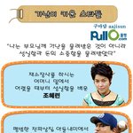 <b>가난</b>이 키운 스타들!!!