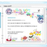 김연아 싸이 "저는 나중에 동계올림픽 나간다니까요"ㅋㅋ