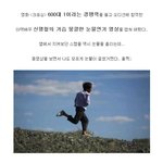 <크로싱> 아역배우의 가슴 찡~~한 눈물연기 영상 캡쳐