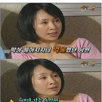 '해피투게더' <b>박해미</b> 생얼, 나이에 비해 좀 짱인데!