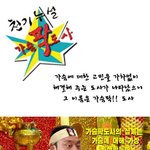 가슴팍 도사를 찾아간 <b>a양</b> !!