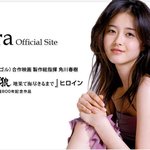 11월부터 <b>도쿄</b> 30곳에 걸릴 고아라 사진