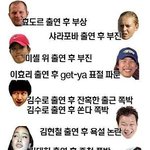 힐튼도 피해갈 수 없었던 무한도전의 <b>저주</b>