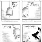 [<b>소망</b>둥이팡세] 070528