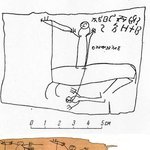 800년전 소년의 낙서, 뭔가 <b>심오</b>한 뜻?