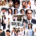 이 드라마 다시 찍으면 출연료만 수십억!