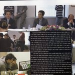 케<b>세라</b>세라  잡지에 실린 현장사진!