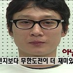 <b>스펀지</b>보다 무한도전이 더 재미있습니까?