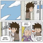 [<b>불량</b>주부] 070321