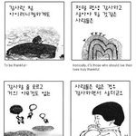 [<b>소망</b>둥이팡세] 070430