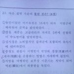 <b>노비</b>가 된 성시경의 굴욕