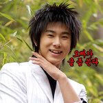 동방신기 유노윤호..고등학교때 직접 쓴 <b>소설</b>.. ㅋㅋㅋㅋ