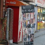 얼마나 싸길래....