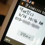 신세대 택배<b>기사</b>의 메세지?