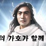 [태왕사신기]배용준의 <b>포스</b>가 함께하길........