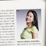 [최근 쌍꺼풀 수술한 빈] <b>예전</b> 쌍꺼풀 없는 눈도 이쁘더구만 ....