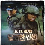 중국판 불법 <b>dvd</b>, 김승우 원빈 주연의 <달콤한 인생>.