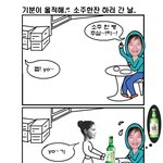 알고있니? 니가 <b>세뇌</b>당한 사실을..