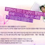 <b>sbs</b> <연인> 최종 캐스팅 !