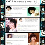 ★★올 유행 헤어 총 모음!!!! <b>클릭</b>클릭 따라해 보자★★