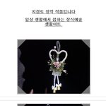 <b>지점토</b>의 재발견!!