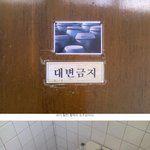 이것이, 변기인가, <b>세면대</b> 인가..