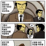 [트라우마] 비밀<b>무기</b>