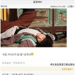 쾌도 홍길동 등장<b>인물</b>들 싸이
