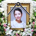 국과수 故정다빈 <b>최종</b>결론