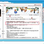김연아 ,박태환 다정한 일촌~ 싸이 홈에 남은 <b>흔적</b>!!