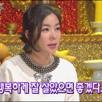 이혜영 “전 남편 이상민과 절대 연락안해! <b>위장</b> 이혼설 사실 아냐”
