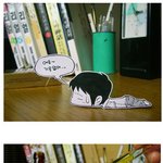 페이퍼 차일드 비타민이 먹고싶어!!