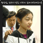 <b>물리치료</b>받는 김연아의 귀여운 표정