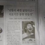 <b>베컴</b> 닮았다는 축구선수.. 누구일까요?