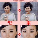 성형<b>수술</b>한 박경림