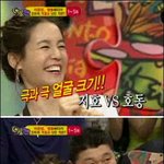 김지호 <b>강호동</b> 얼굴크기 극과극