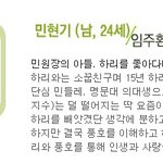 눈의 여왕 이후 또다시 의사로 돌아온 완소 <b>임주환</b>!!