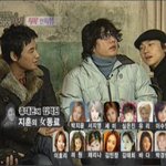 4년전 이지훈 폰에 김태희 <b>번호</b>가!