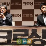 차인표 탈북자 이야기 다룬 영화 '크로싱' 제작보고회에서