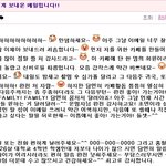 노홍철 데뷔초 닥터 노 시절 팬클럽 <b>회장</b>에게 쓴 메일!