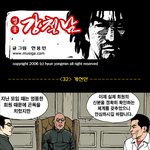 [영웅강철남] <b>개선</b>안