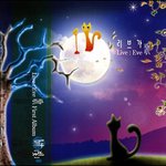 [리브가] 여고생 가수 유나 ‘리브가’로 컴백