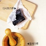 건강한 음식을 만드는 천연조미료