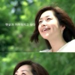 피부미인' <b>유민</b>' 화장품 광고~~!!