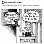 백무현 만평.. 세계로 퍼지다.