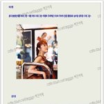여자연예인] ㅎㅎ 이지현,,박정아,, 서지영,,소유진,,코의<b>압박</b>;;;